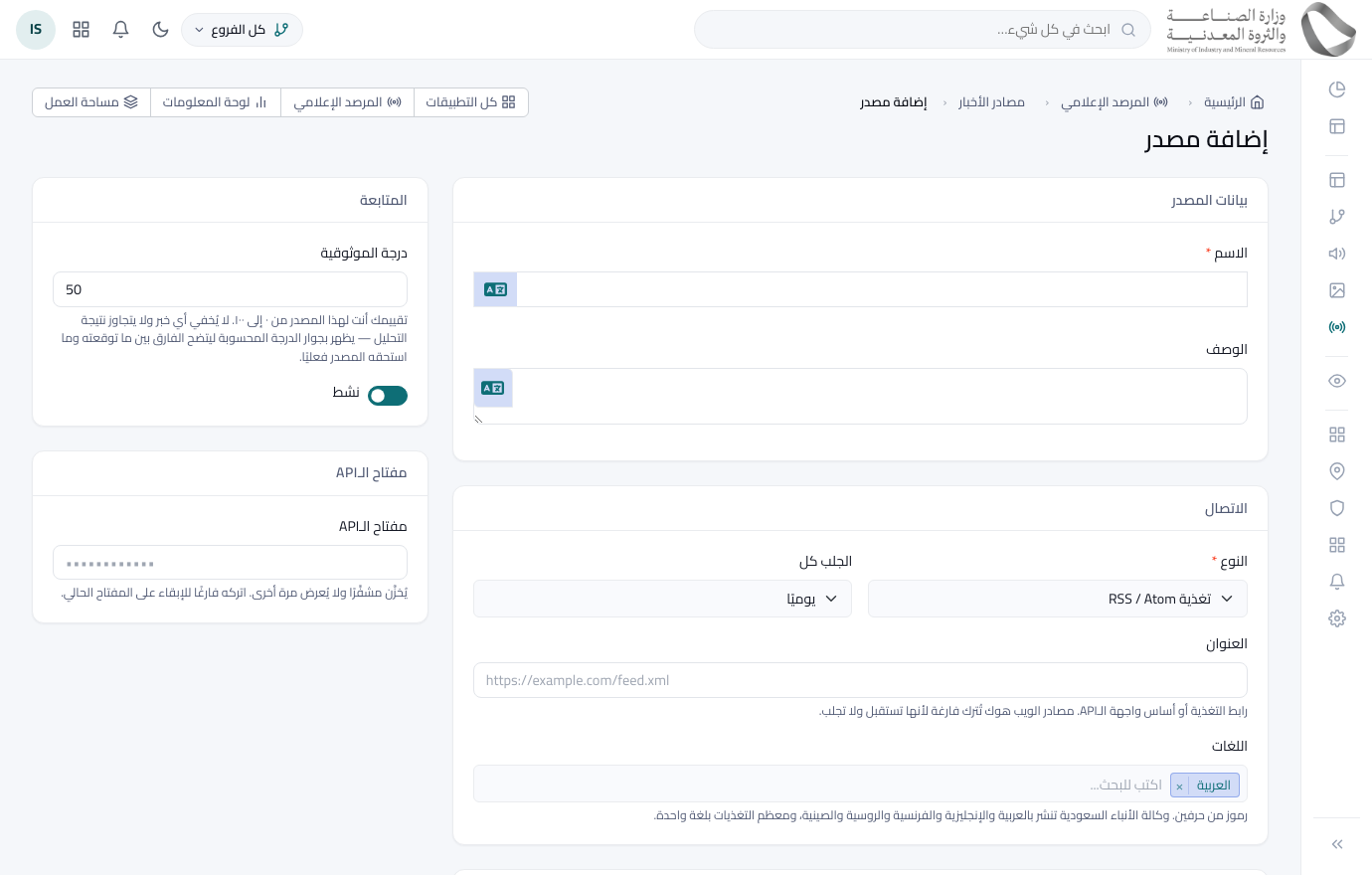 المصادر › جديد